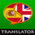 Spanish - English Translator