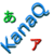 KanaQ - kana quiz app