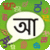 Bengali PaniniKeypad