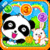 Connect Numbers by BabyBus