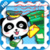 My Post Office by BabyBus