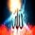 Allah Is Islam Fire Effects