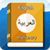 English to Arabic offline Dictionary free