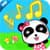 Lets Rock by BabyBus