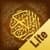 Islamic Ruqyah ( )