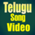 Telugu Movie Songs Video