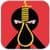 Classic_Hangman