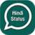 Hindi Whatsapp Status