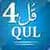 4 Qul For Kids Four Surahs Qul