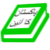 Ain e Pakistan Urdu Constitution Of Pakistan