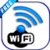 ADVANCE WIFI BOOSTER