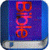 HOLY BIBLE - RSV
