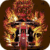 Police On Fire Live Wallpaper