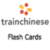 Chinese flash cards