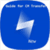 Guide for cm transfer
