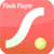 Flash Player For Android 2018