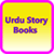 Urdu Story Books