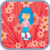 Strawberry Shortcake dress up