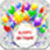 Birthday card maker  images