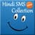 Hindi SMS Collection Free