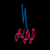 NulLed