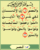 Holy Quran for your PPC and Desktop for free and other books