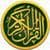 Free Islamic HD Wallpaper