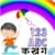 Kids learning app