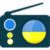 Radio Ukraine - Online FM Music