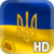 Ukraine Flag LWP