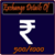 Exchanges 500 and 1000 Notes