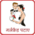 Girlfriend Kaise Banaye