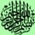 Qurani Krimin Azrbaycanca Ssli Trcmsi ( btn surlrdn ibart )