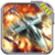 AIRFORCE FIGHT IN SKY