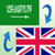 Arabic-English Translator