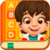 ABC Book: When I Grow Up