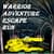 warrior adventure escape run