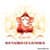 108 Names of Ganesha Lite