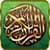The Holy Quran