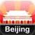 Beijing Taxi Guide 2009