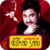 Superhits of Kumar Sanu
