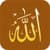 Moslem Wallpaper
