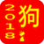 Chinese New Year 2018 Lockscreen FREE