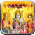SHREE RAM LIVE WALLPAPER HD