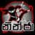 Ninja Sinhala  V1