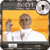 Pope Francesco Go Locker Iphone