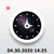 Timestamp camera: DateTime location stamp on photo
