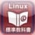 iLunascape for iPad (Web Browser)