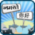Twist Translator