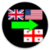 Language Translator English to Georgian  